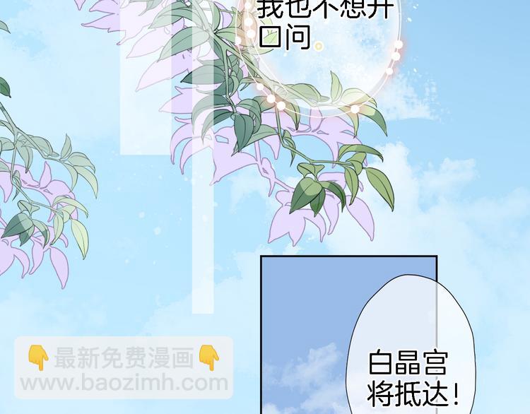 第六话 不会有人像我这样保护你(1/2)-第6话