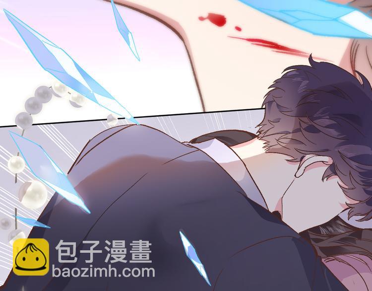第六话 不会有人像我这样保护你(1/2)-第6话