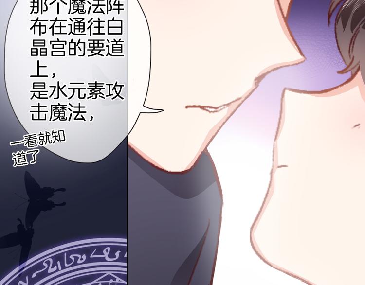 第六话 不会有人像我这样保护你(1/2)-第6话