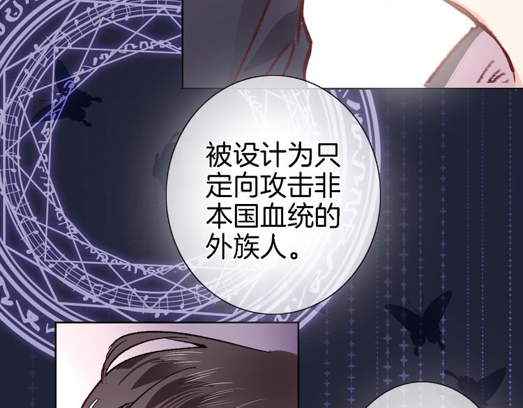 第六话 不会有人像我这样保护你(1/2)-第6话