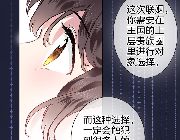 第六话 不会有人像我这样保护你(1/2)-第6话