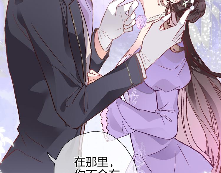 第六话 不会有人像我这样保护你(1/2)-第6话