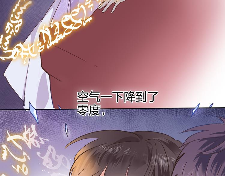 第六话 不会有人像我这样保护你(1/2)-第6话