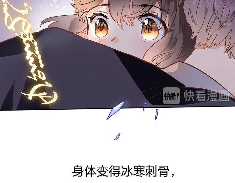 第六话 不会有人像我这样保护你(1/2)-第6话