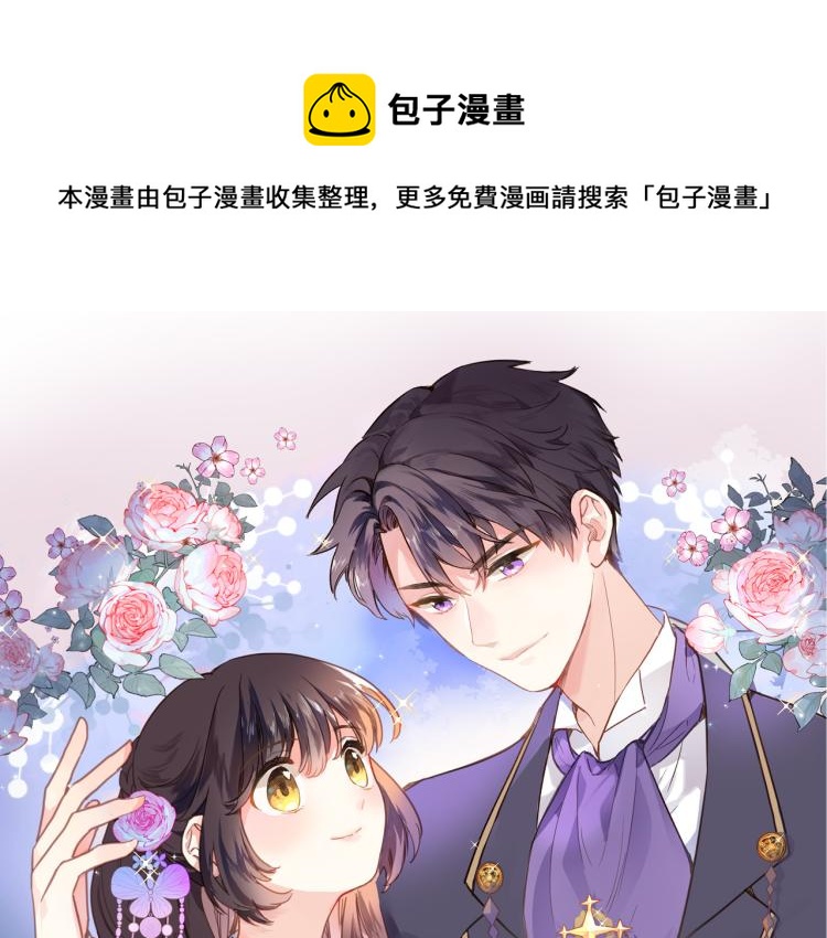 第五十话 太热闹了(1/2)-第52话