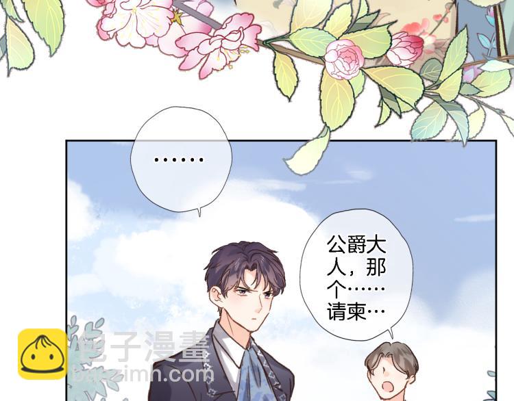 第五十话 太热闹了(1/2)-第52话