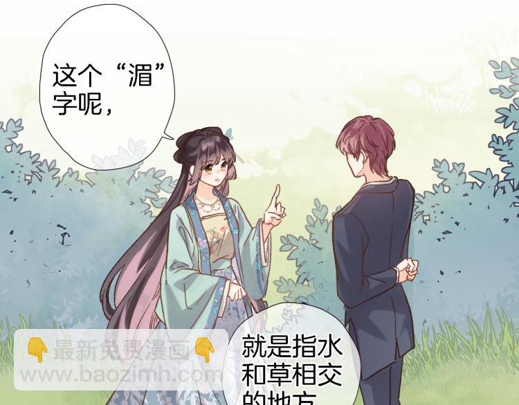 第五十话 太热闹了(1/2)-第52话