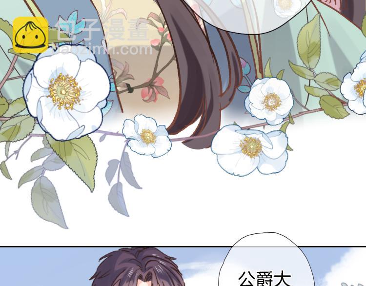 第五十话 太热闹了(1/2)-第52话