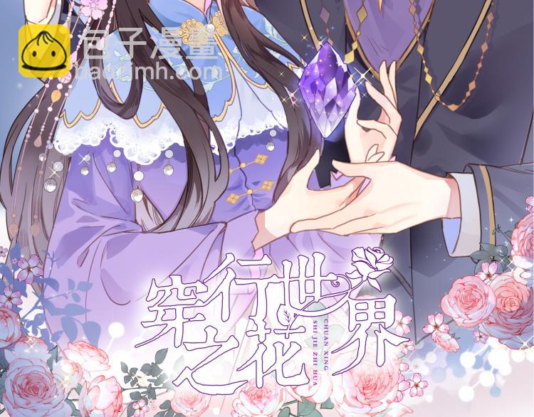 第五十话 太热闹了(1/2)-第52话
