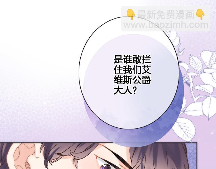 第五十话 太热闹了(1/2)-第52话