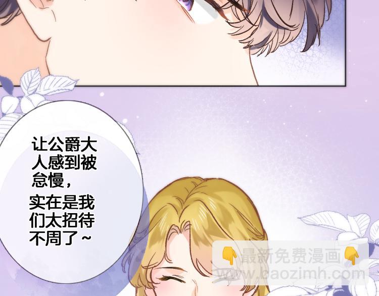 第五十话 太热闹了(1/2)-第52话