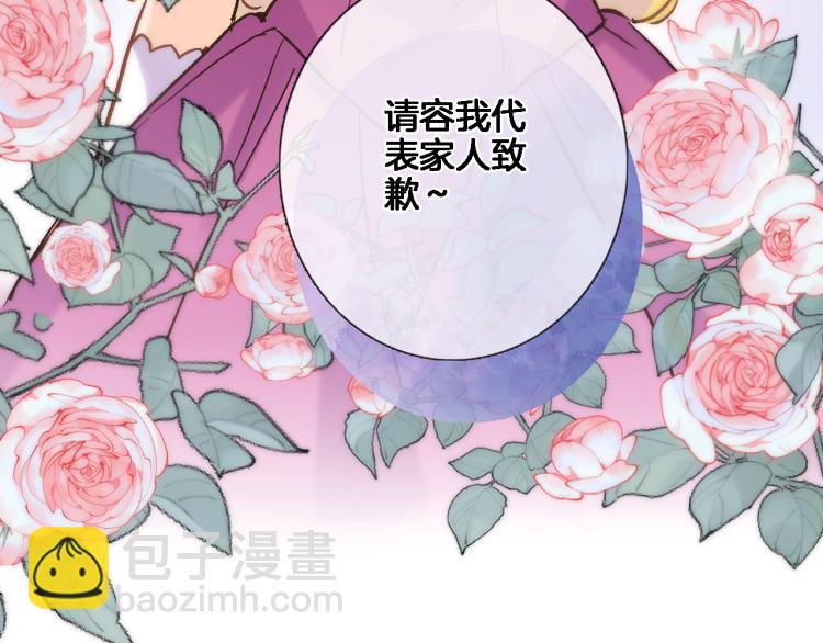 第五十话 太热闹了(1/2)-第52话