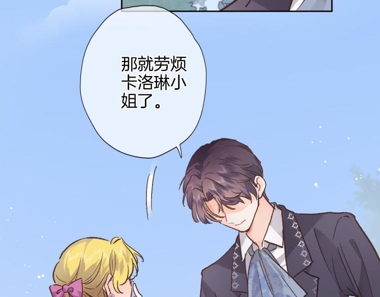 第五十话 太热闹了(1/2)-第52话