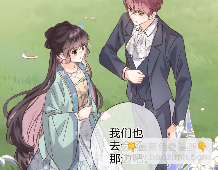 第五十话 太热闹了(1/2)-第52话