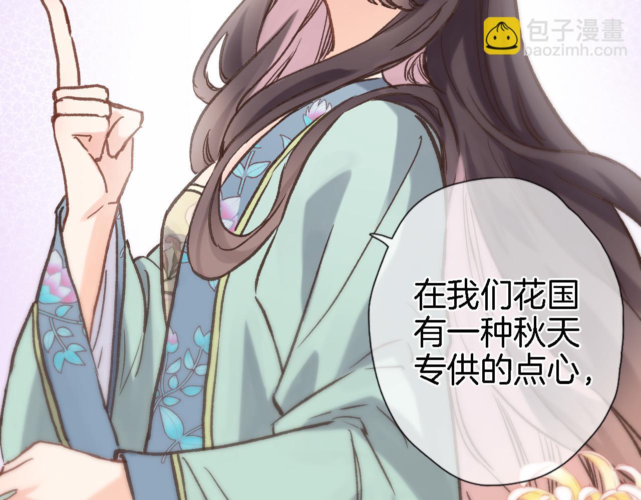 第五十二话 来而不往非礼也(1/2)-第54话