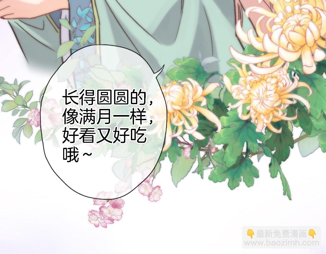 第五十二话 来而不往非礼也(1/2)-第54话