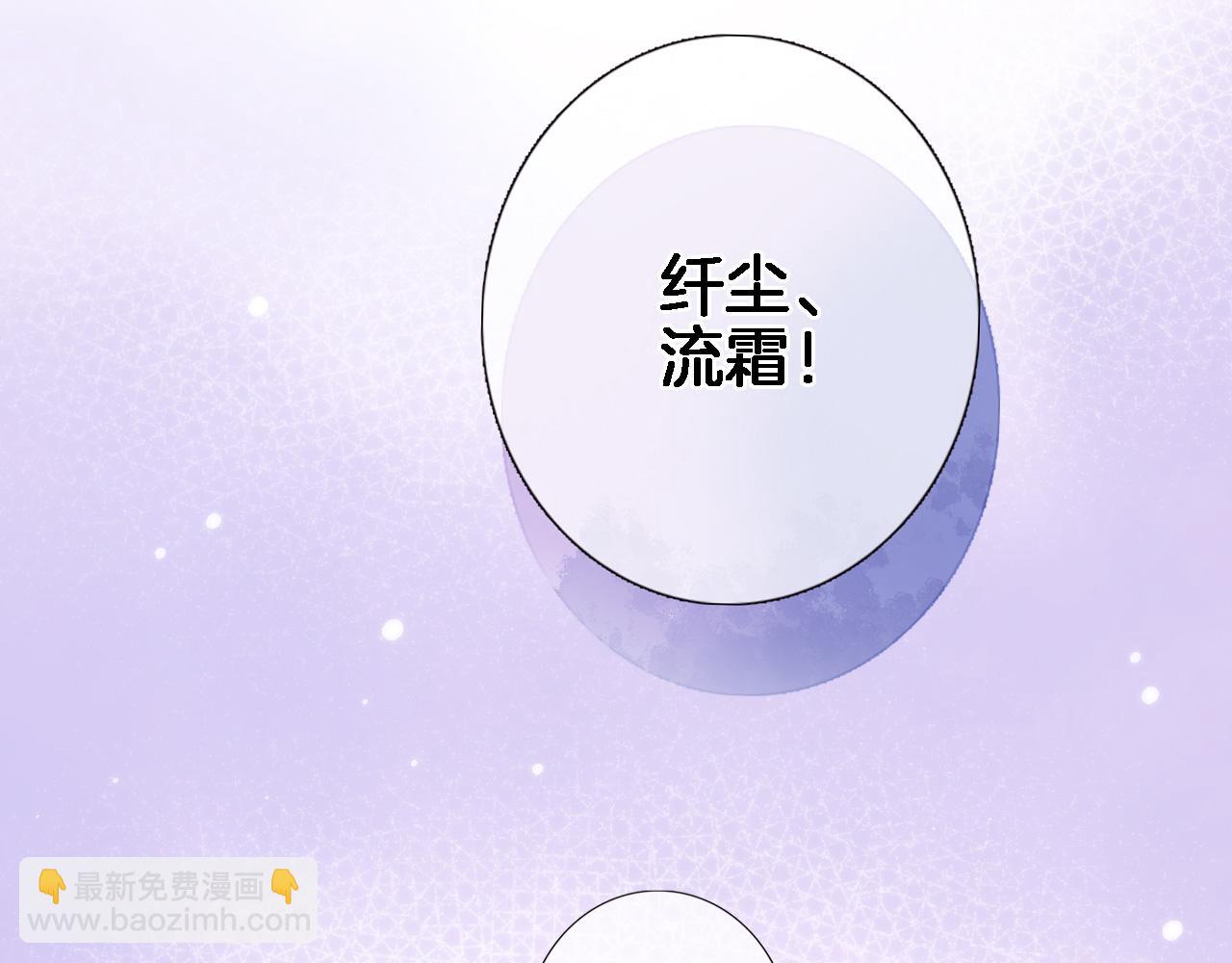第五十二话 来而不往非礼也(1/2)-第54话