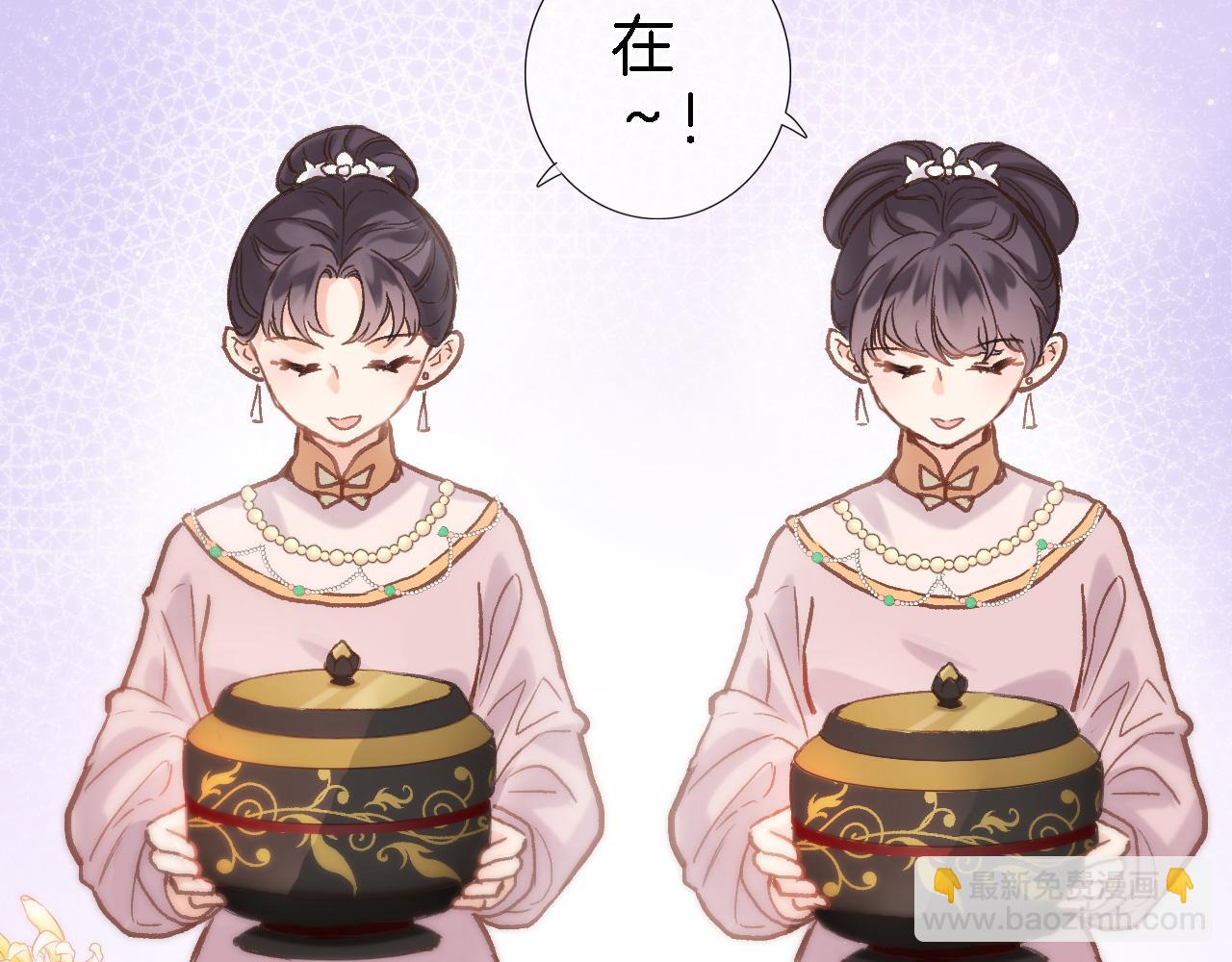 第五十二话 来而不往非礼也(1/2)-第54话