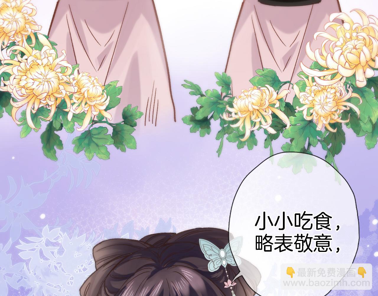 第五十二话 来而不往非礼也(1/2)-第54话