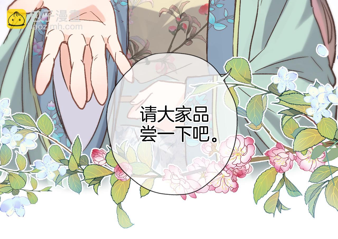 第五十二话 来而不往非礼也(1/2)-第54话