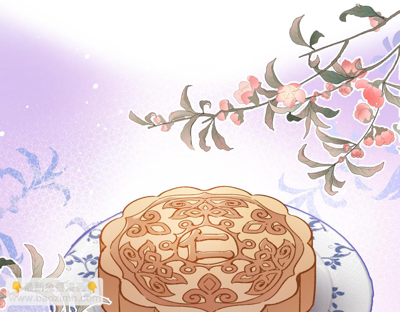 第五十二话 来而不往非礼也(1/2)-第54话