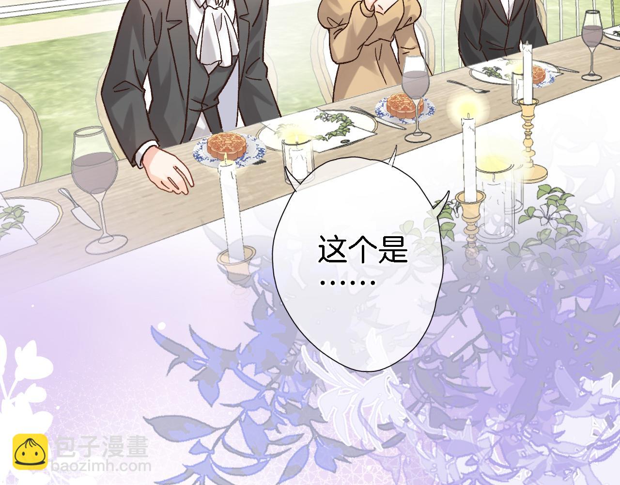 第五十二话 来而不往非礼也(1/2)-第54话