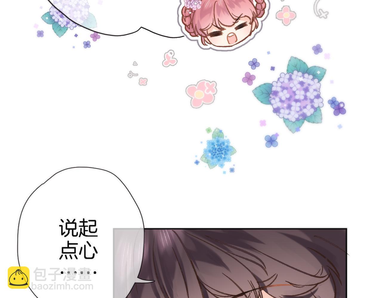 第五十二话 来而不往非礼也(1/2)-第54话