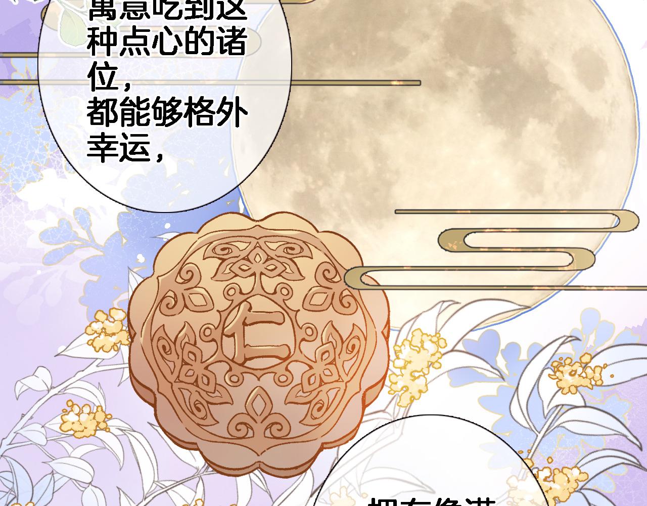 第五十二话 来而不往非礼也(1/2)-第54话