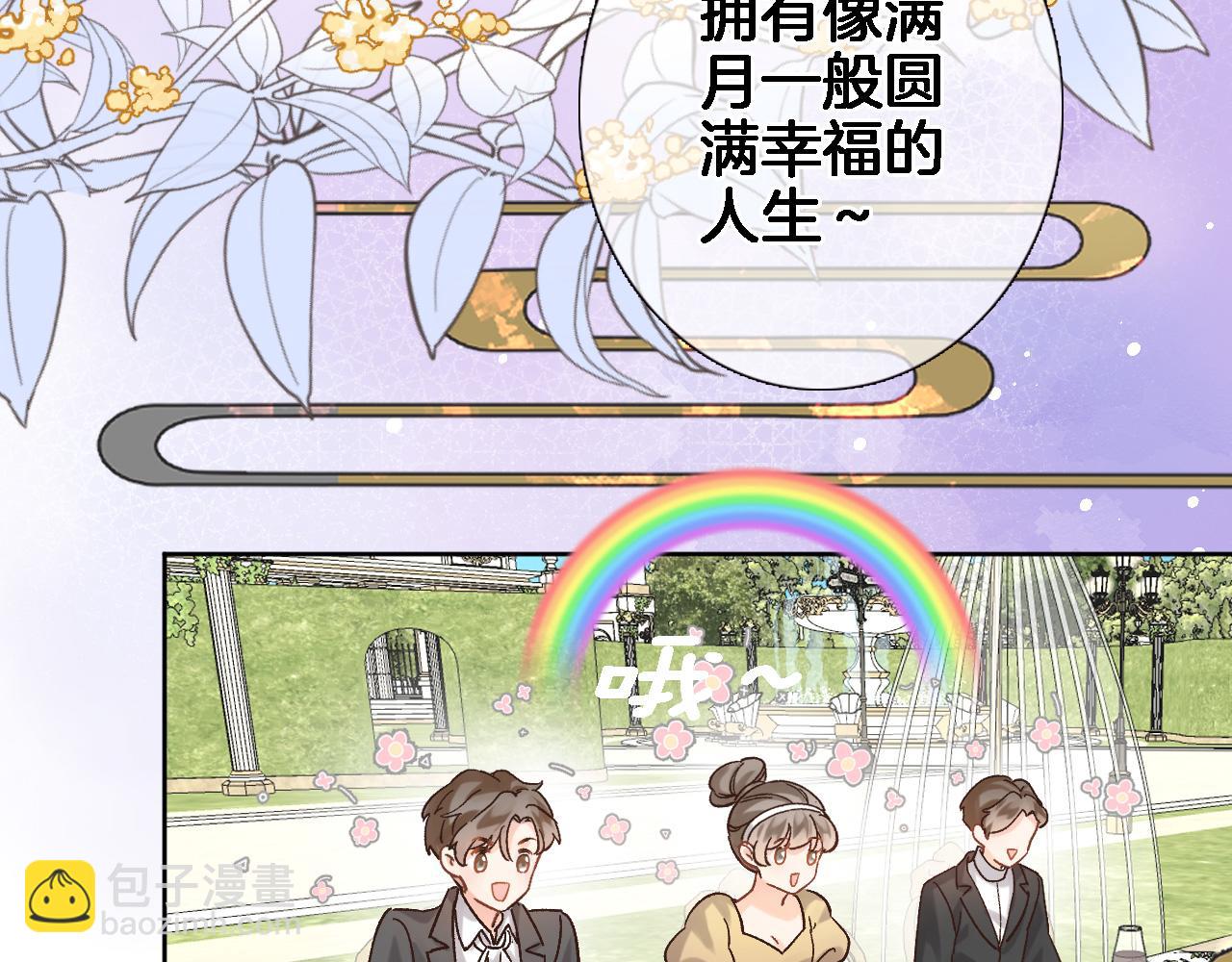 第五十二话 来而不往非礼也(1/2)-第54话