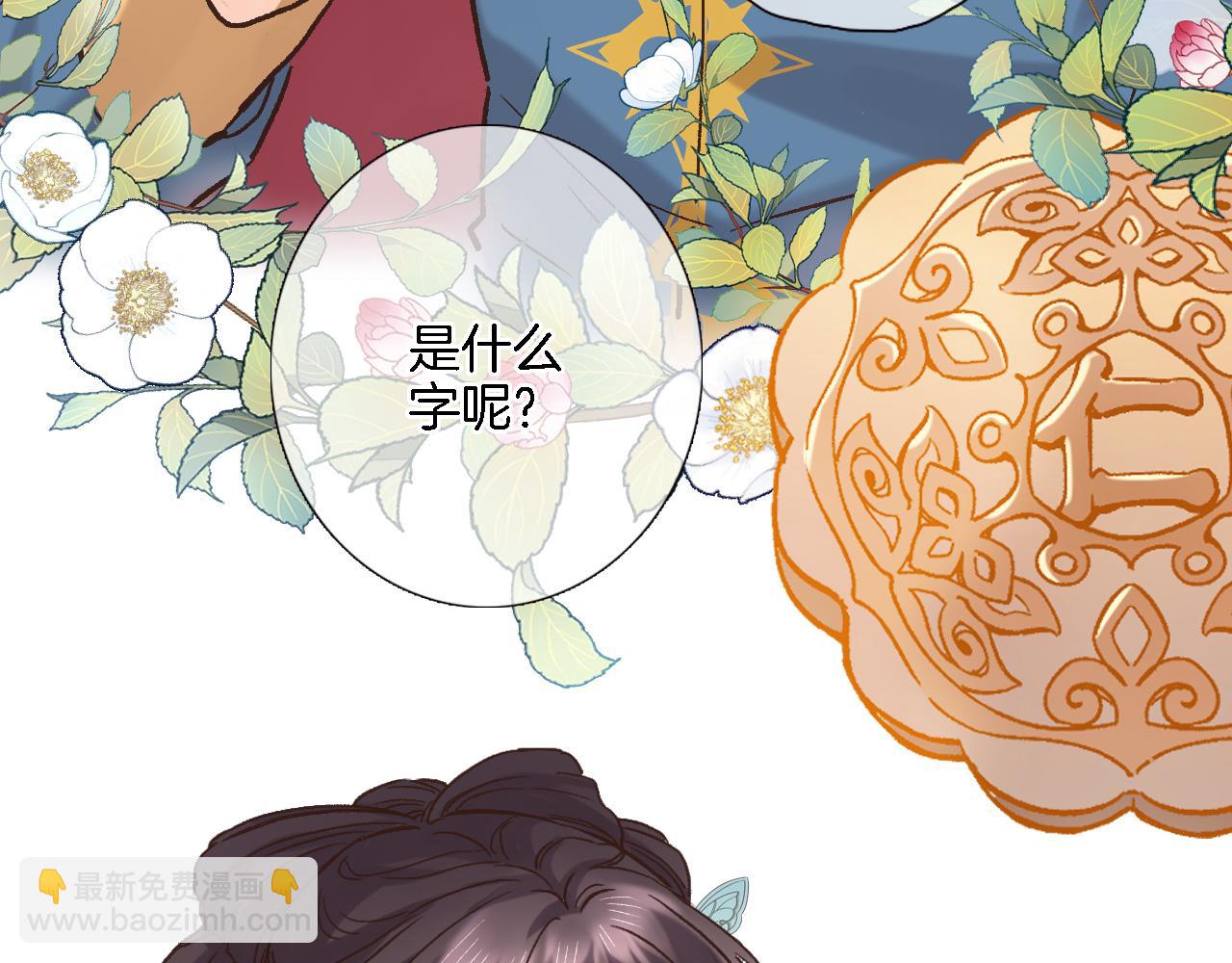第五十二话 来而不往非礼也(1/2)-第54话