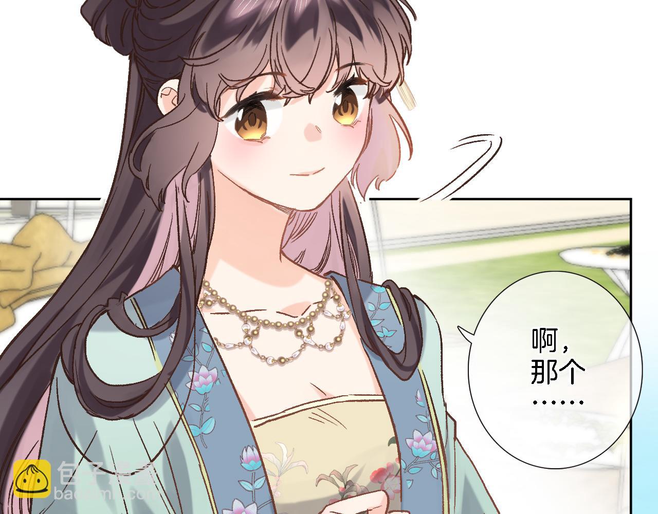 第五十二话 来而不往非礼也(1/2)-第54话