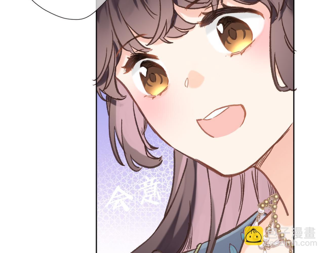 第五十二话 来而不往非礼也(1/2)-第54话