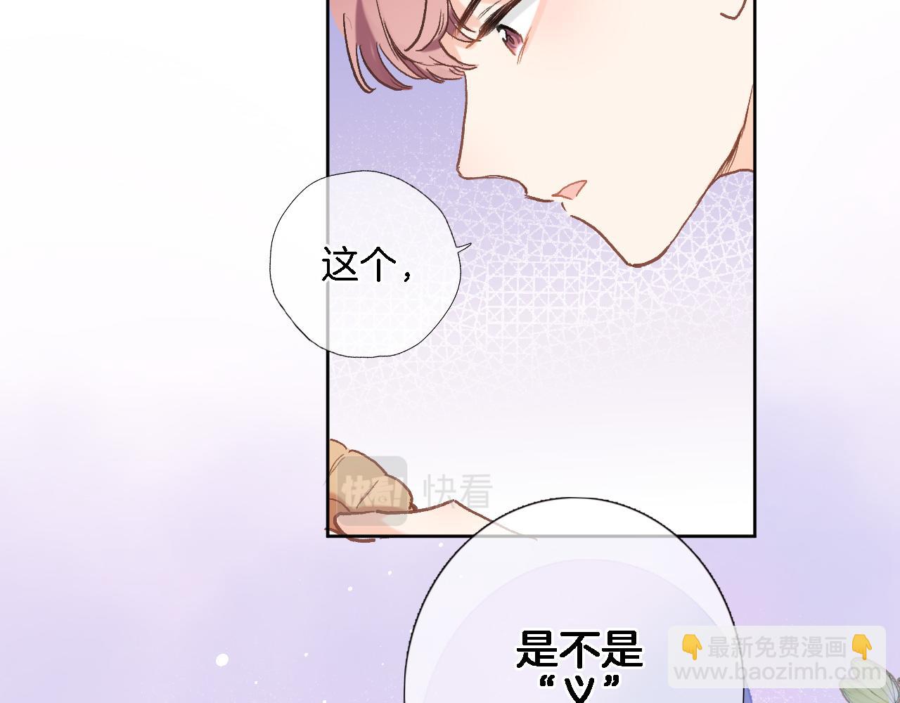 第五十二话 来而不往非礼也(1/2)-第54话
