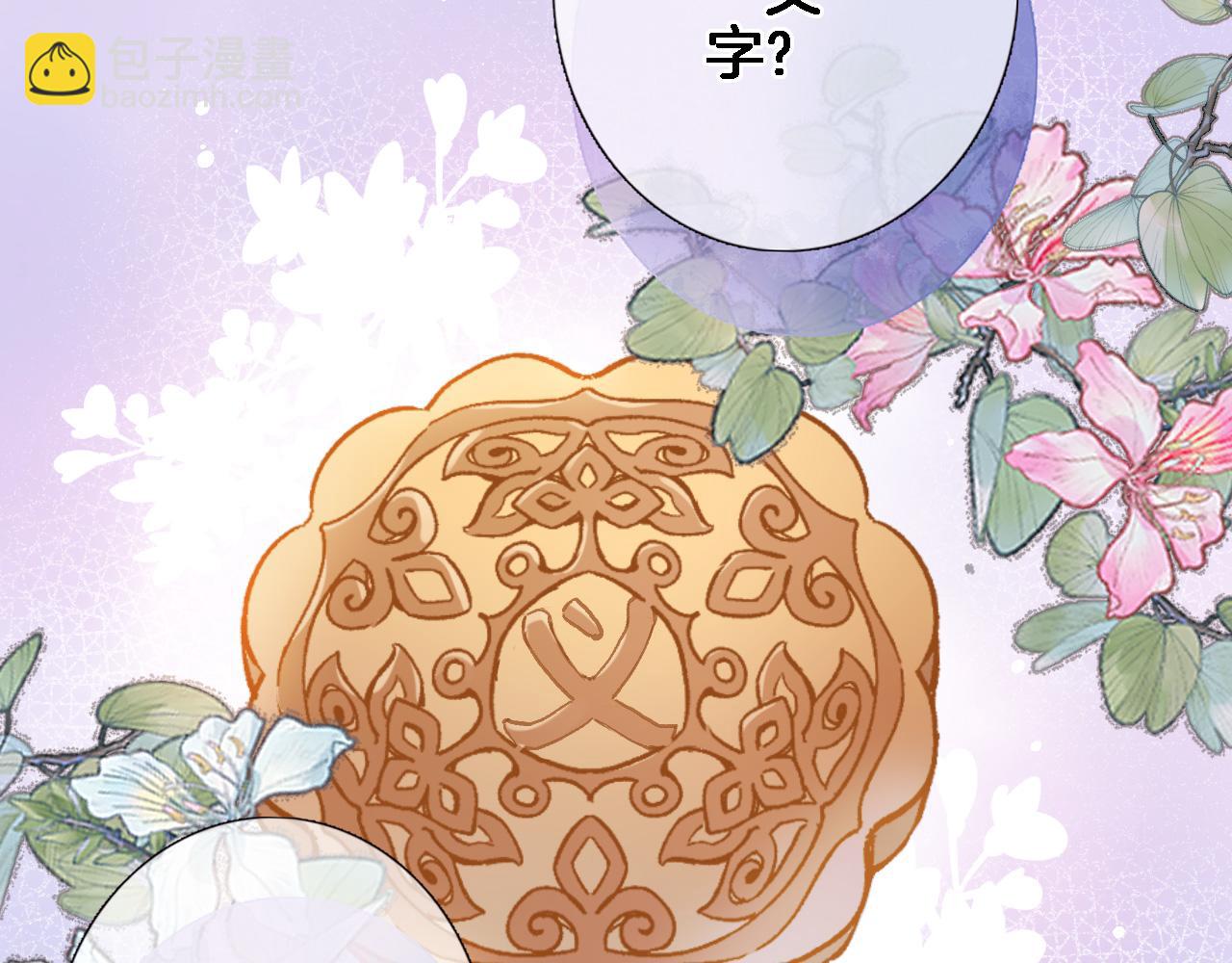 第五十二话 来而不往非礼也(1/2)-第54话