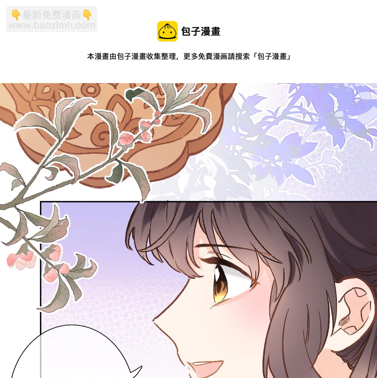 第五十二话 来而不往非礼也(1/2)-第54话