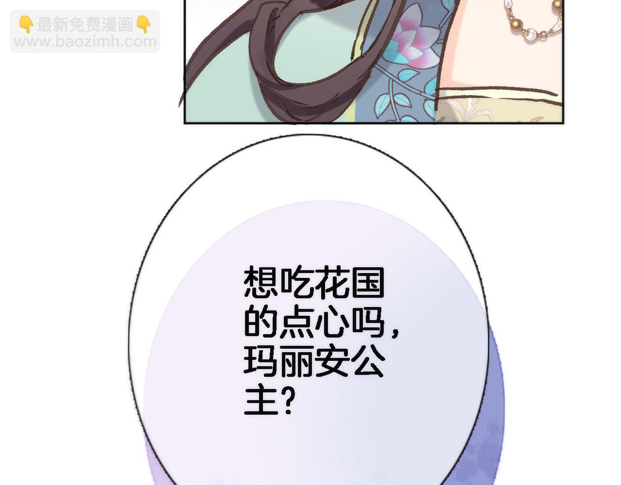 第五十二话 来而不往非礼也(1/2)-第54话