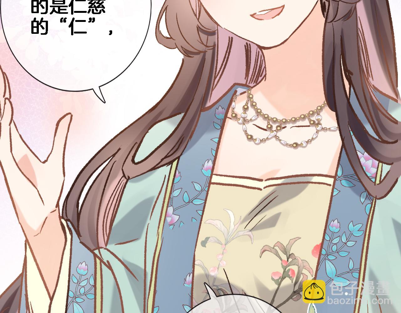 第五十二话 来而不往非礼也(1/2)-第54话