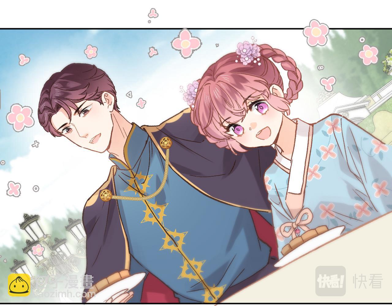 第五十二话 来而不往非礼也(1/2)-第54话