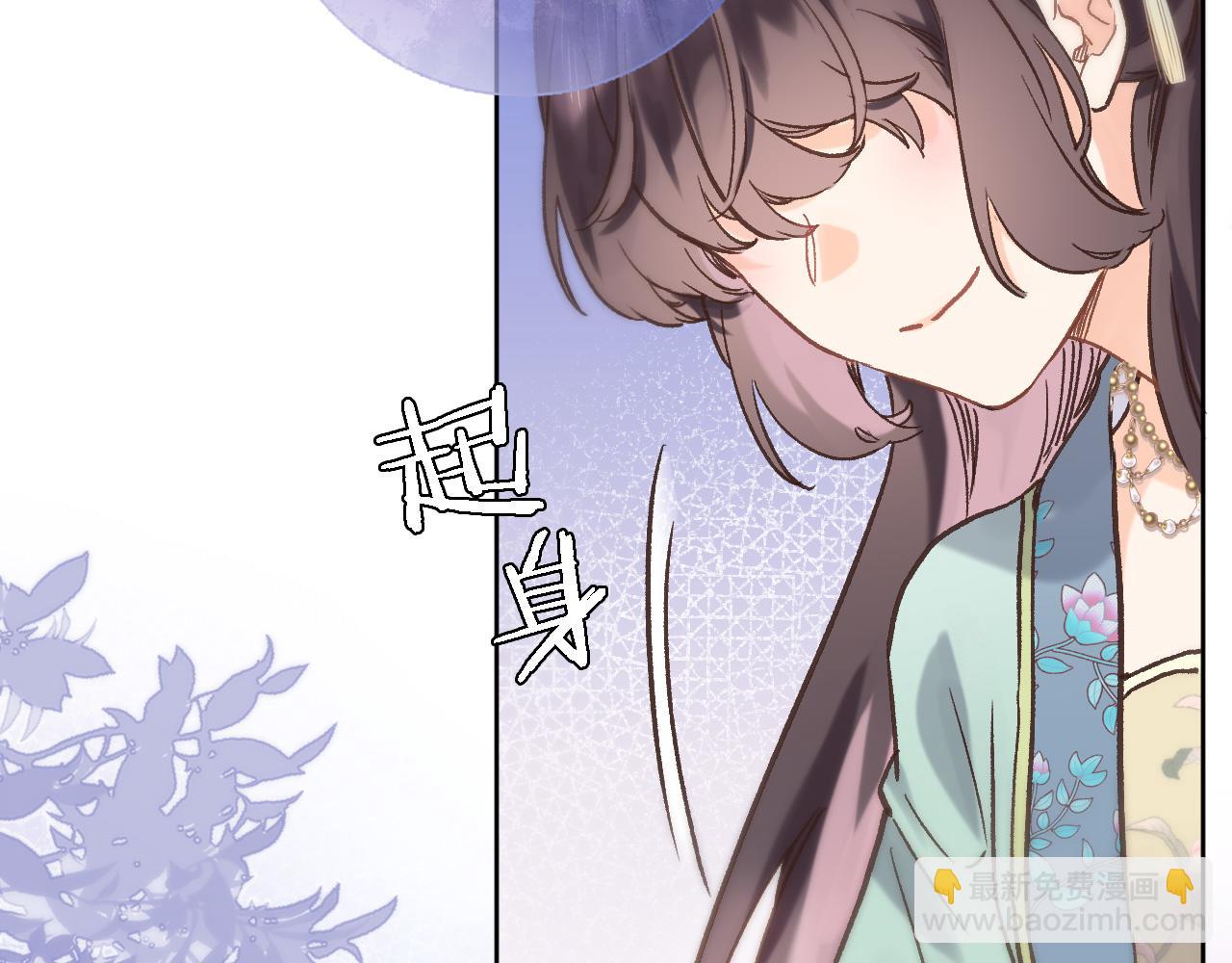 第五十二话 来而不往非礼也(1/2)-第54话