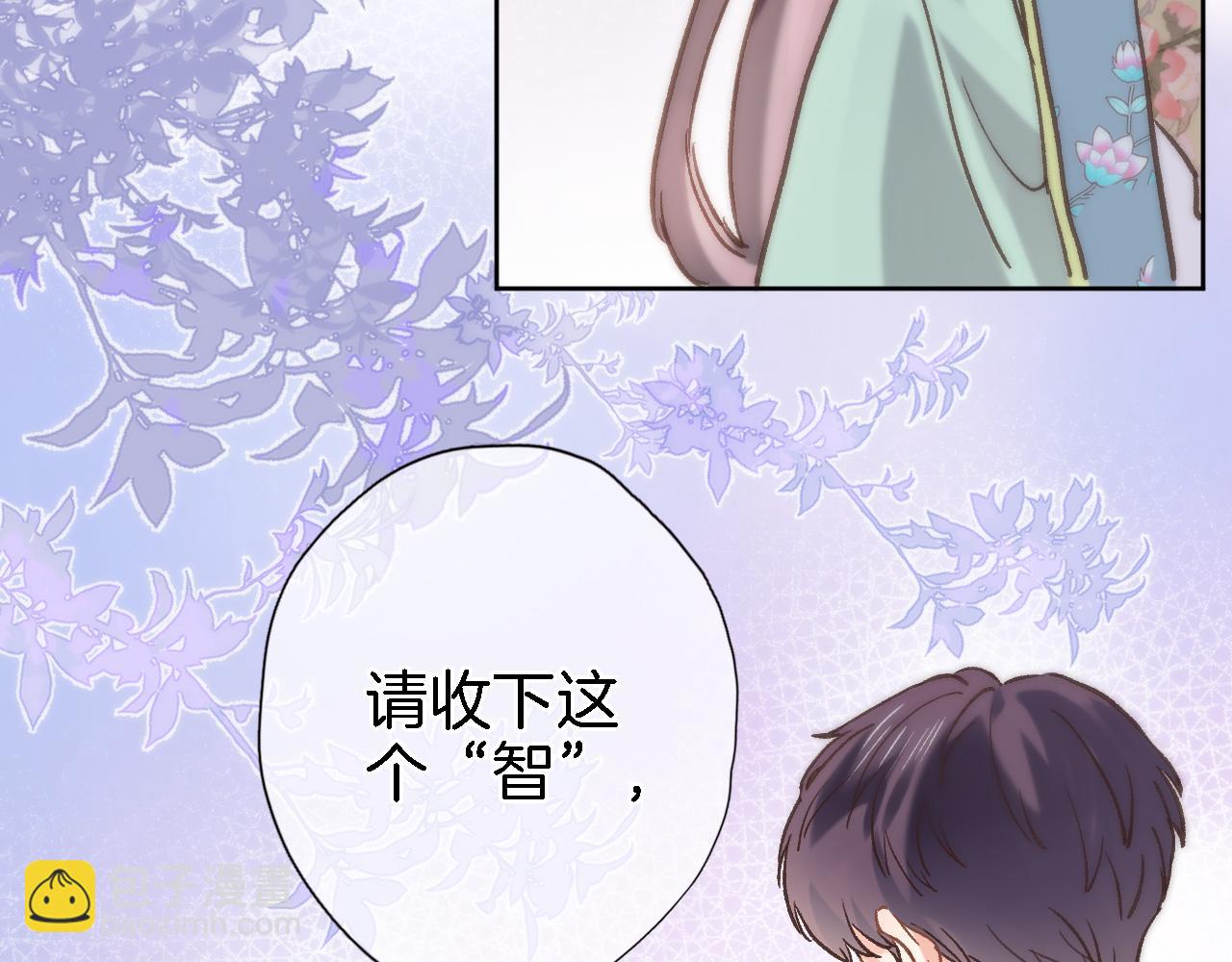 第五十二话 来而不往非礼也(1/2)-第54话