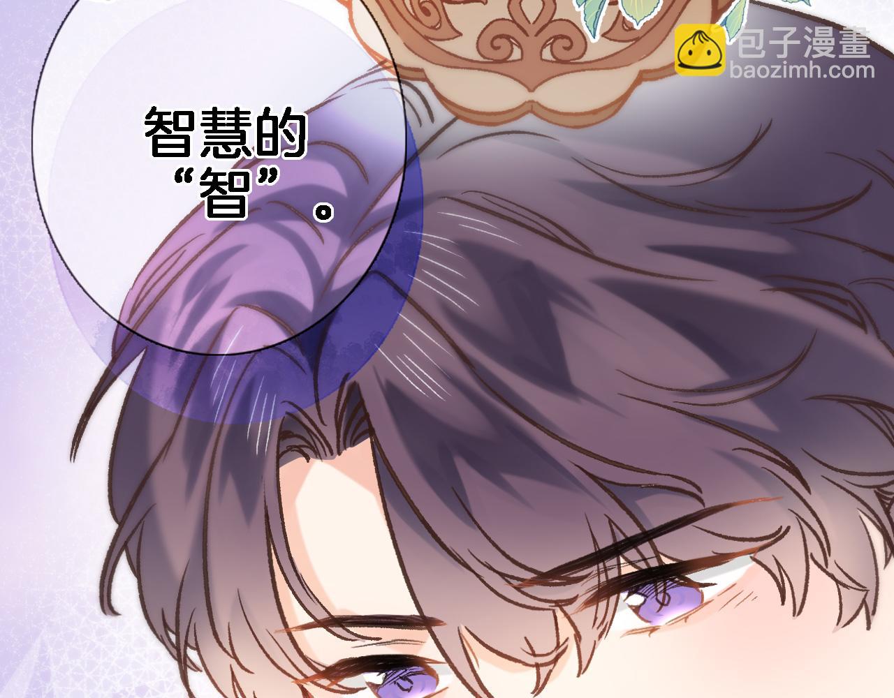 第五十二话 来而不往非礼也(1/2)-第54话