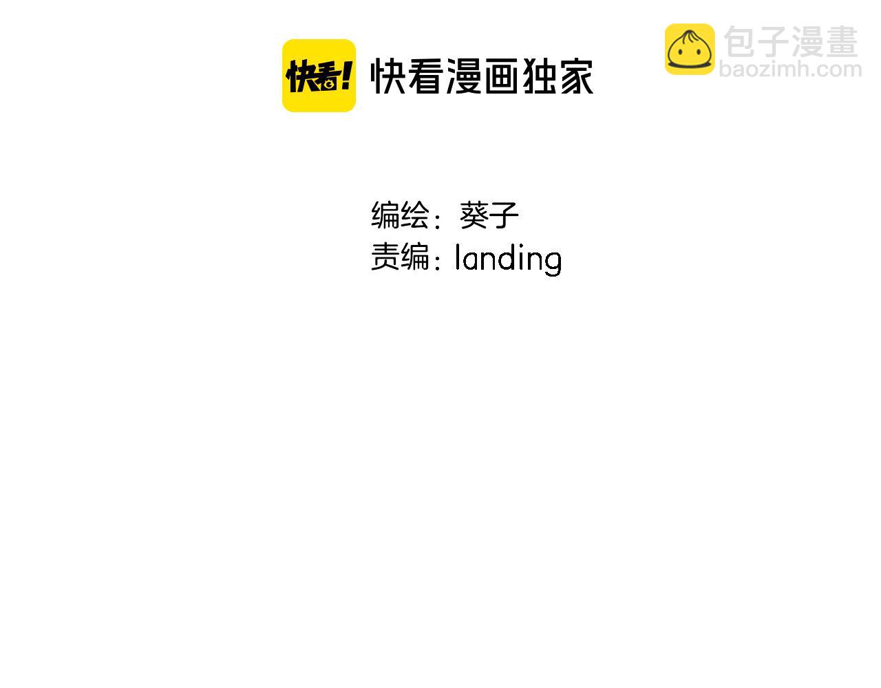 第五十二话 来而不往非礼也(1/2)-第54话