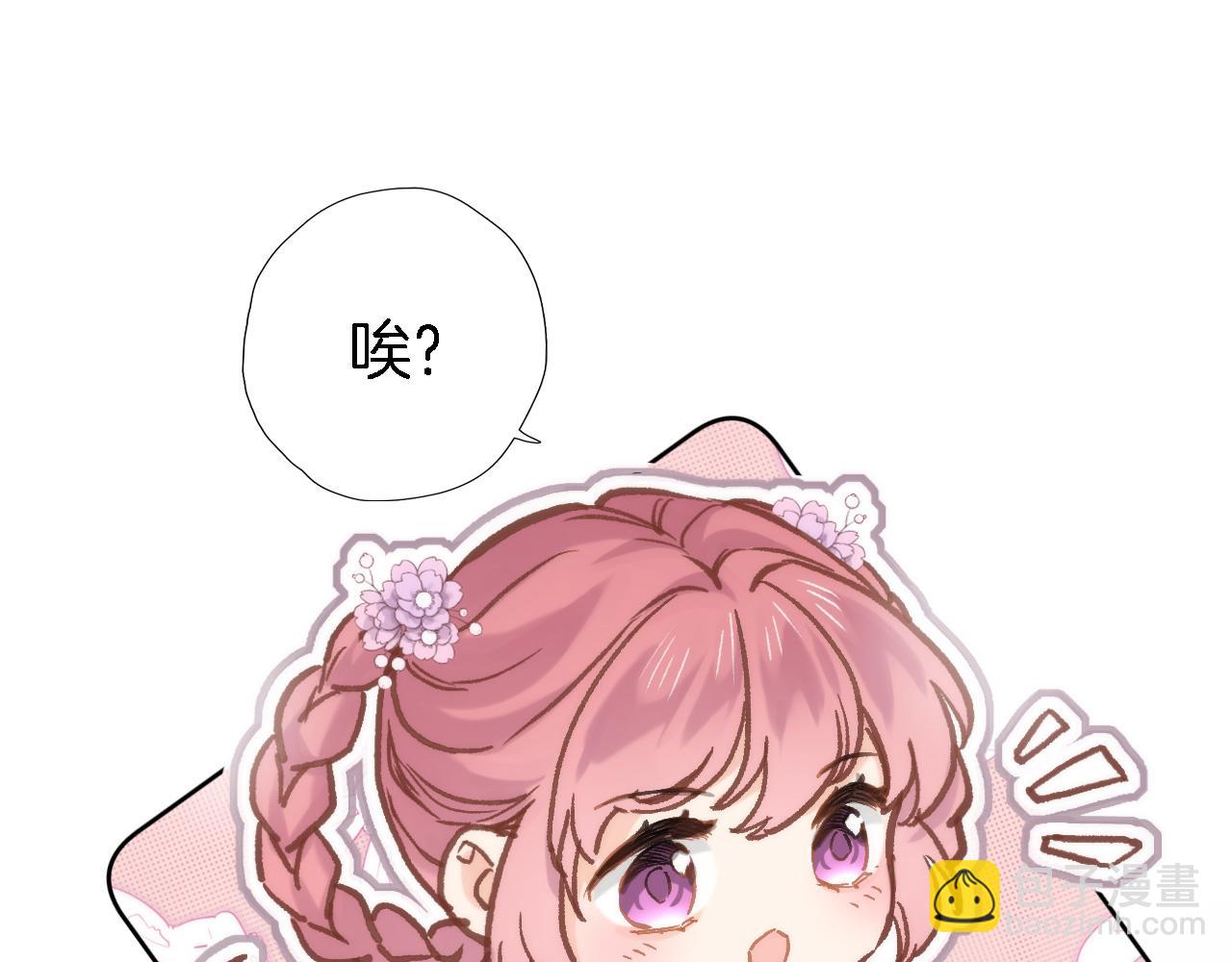 第五十二话 来而不往非礼也(1/2)-第54话