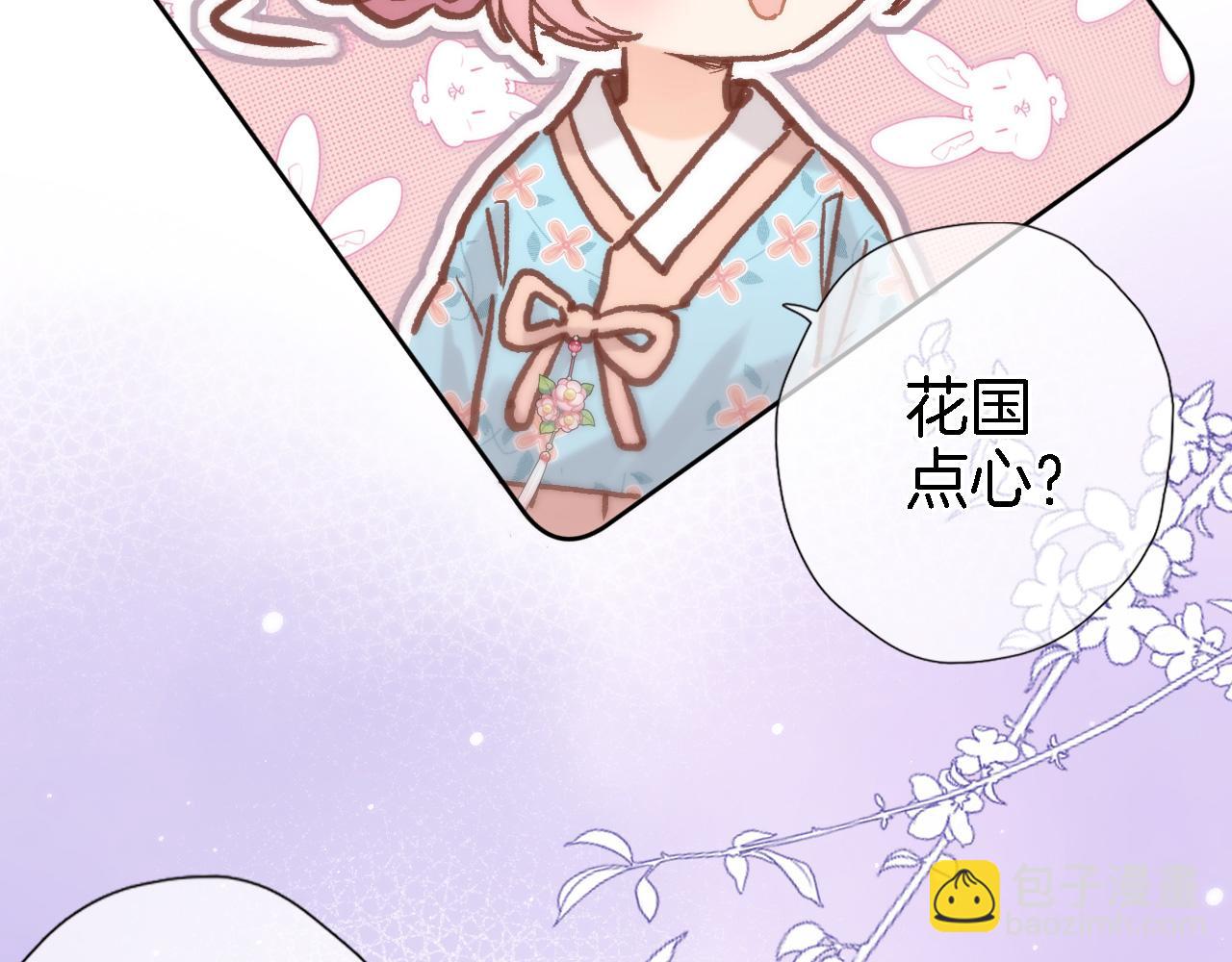 第五十二话 来而不往非礼也(1/2)-第54话