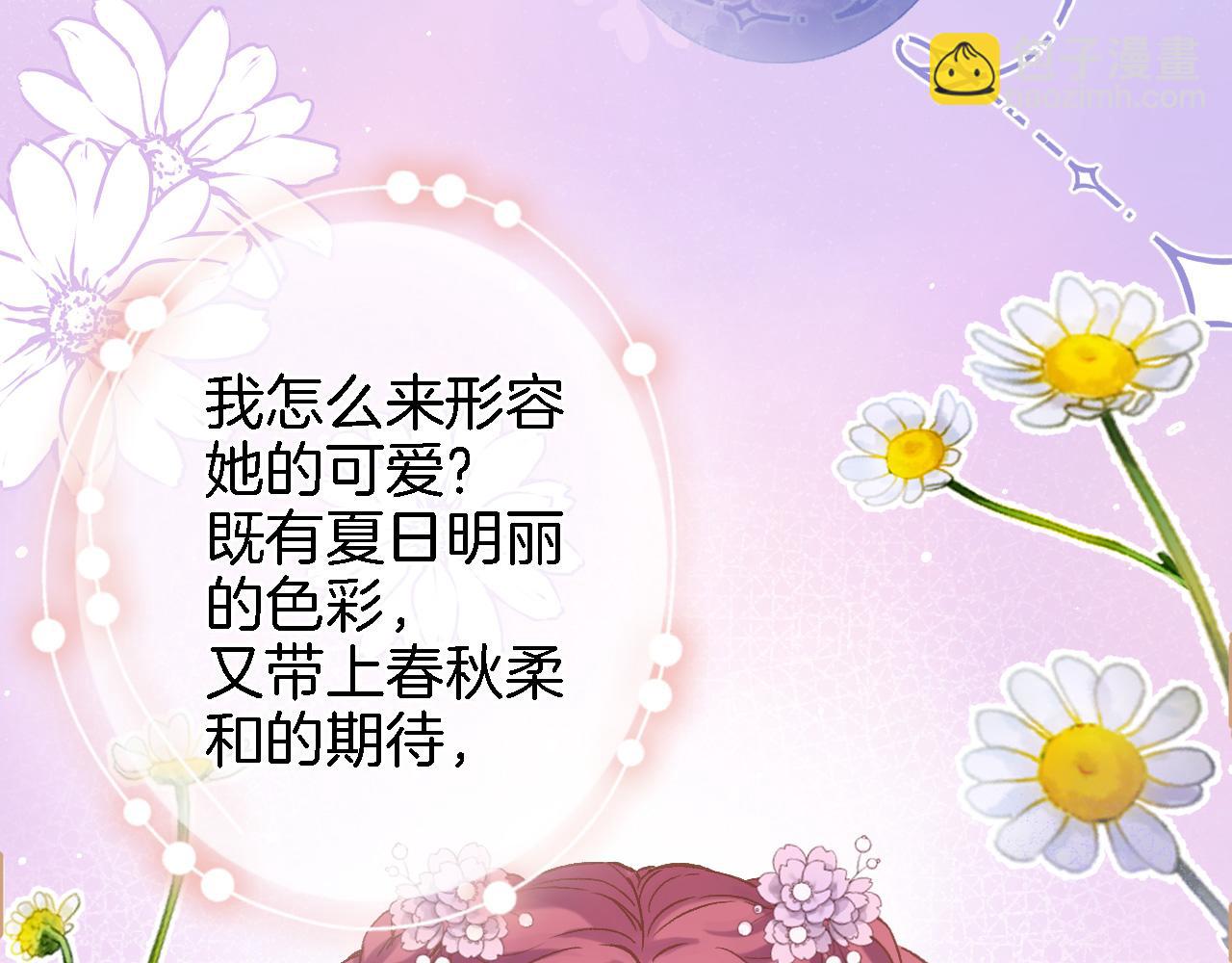 第五十四话 诗来诗往(1/2)-第56话