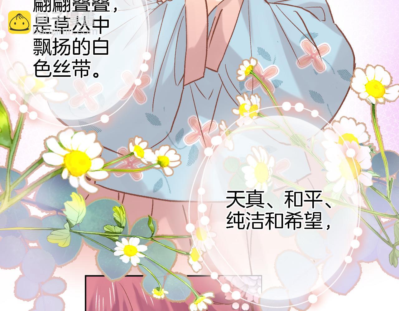 第五十四话 诗来诗往(1/2)-第56话