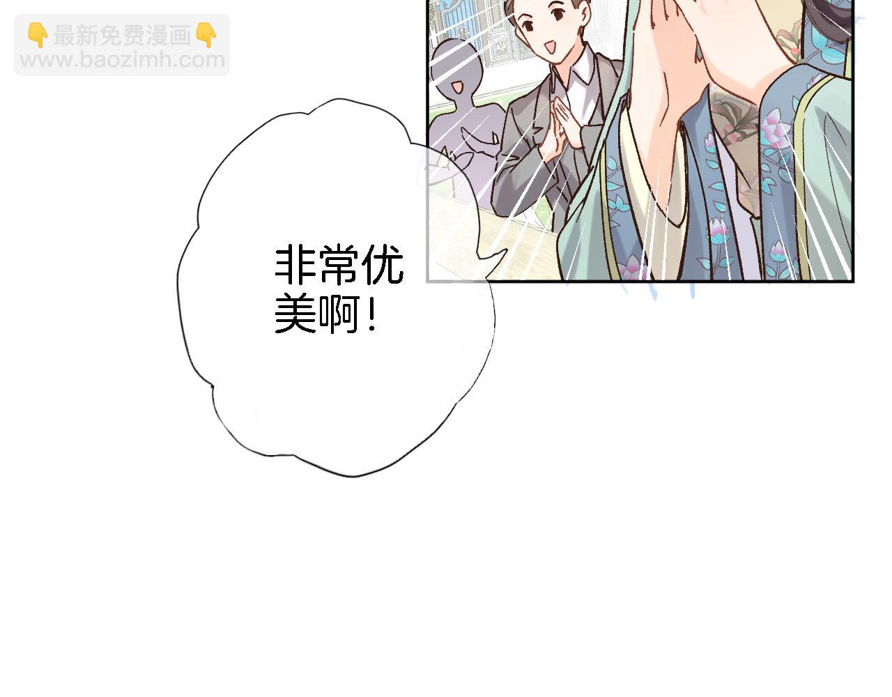 第五十四话 诗来诗往(1/2)-第56话