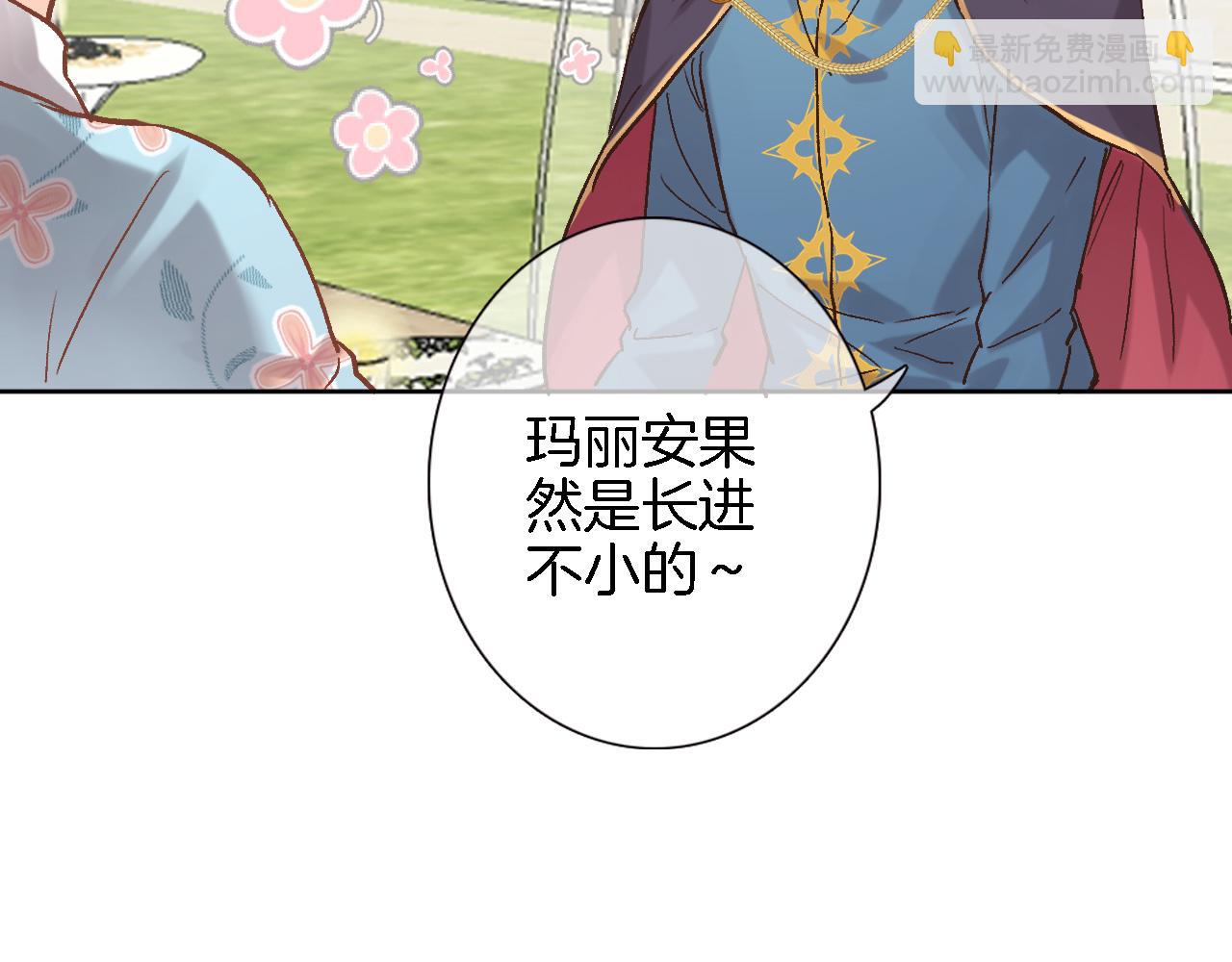 第五十四话 诗来诗往(1/2)-第56话