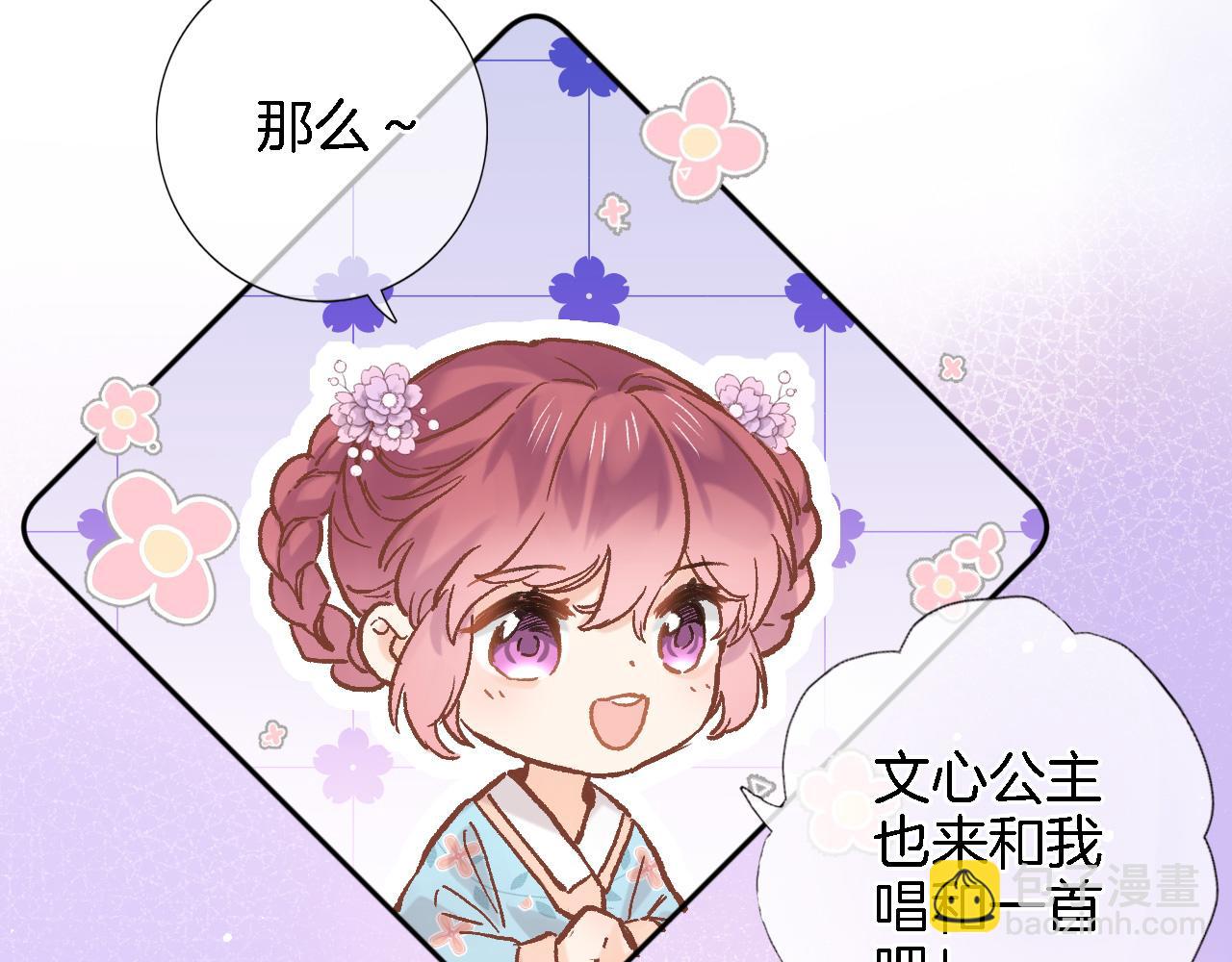 第五十四话 诗来诗往(1/2)-第56话