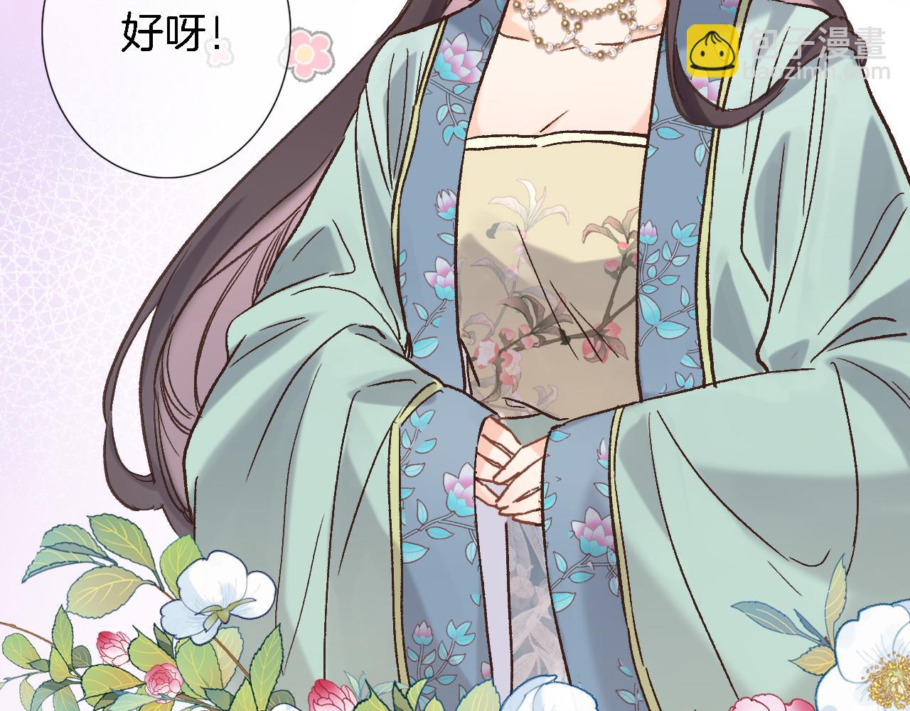 第五十四话 诗来诗往(1/2)-第56话